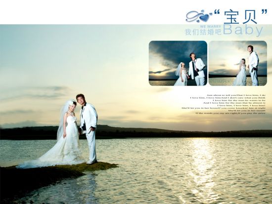 We get married wedding photography PSD template
