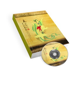 23. China Wind  - 10 DVD