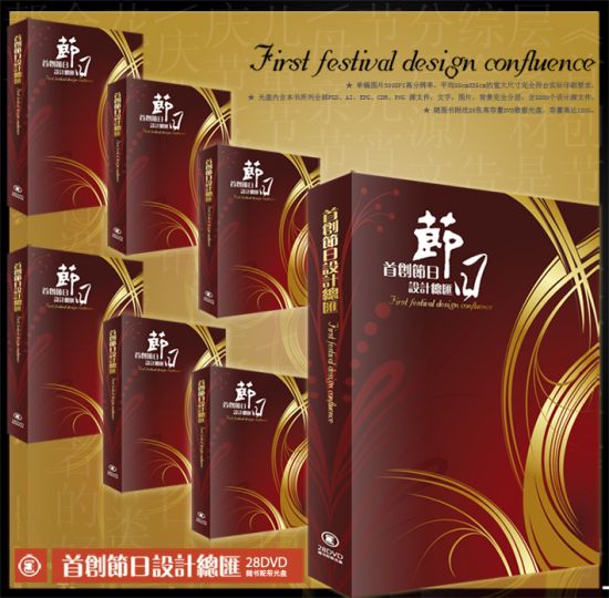 42. First Festival Design Confluence - 28 DVD