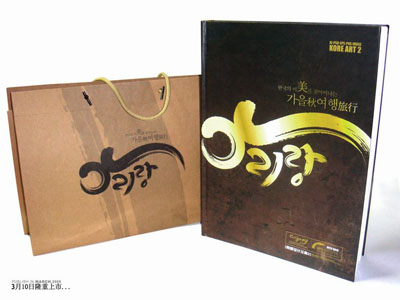 43. Korean Design Elements 2 - 6 DVD